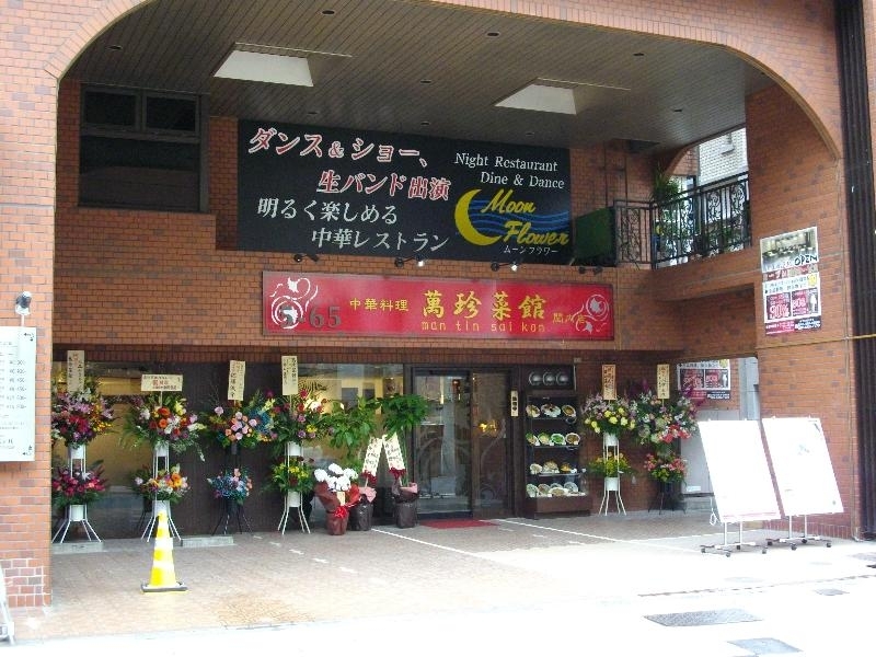 横浜コンパス中段スライドイメージ