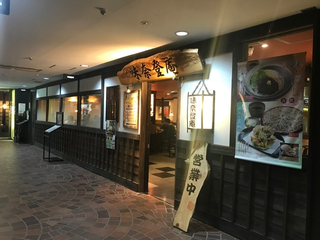 横浜コンパス中段スライドイメージ