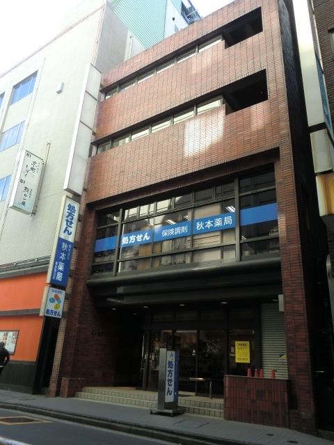 横浜駅西口に「まつげエクステ」3号店目ＯＰＥＮ