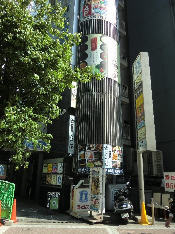 横浜西口パルナード沿いの2階に和食居酒屋開店