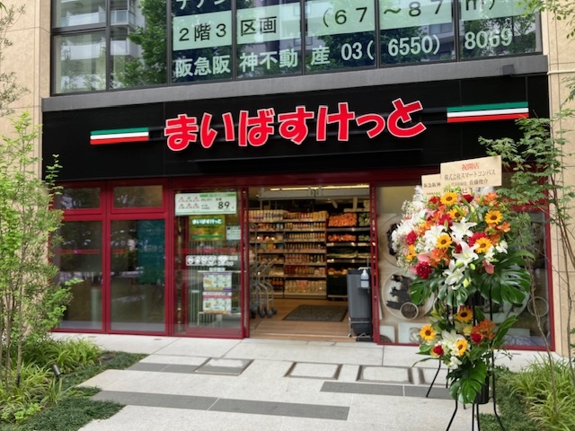 横浜コンパス中段スライドイメージ